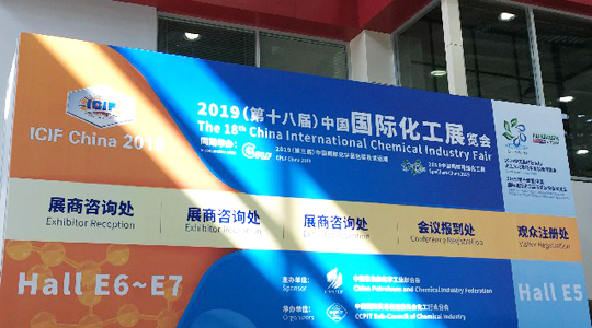 2019上海四大同期展會(huì)開(kāi)幕第一天，德瑞克儀器收獲滿滿！